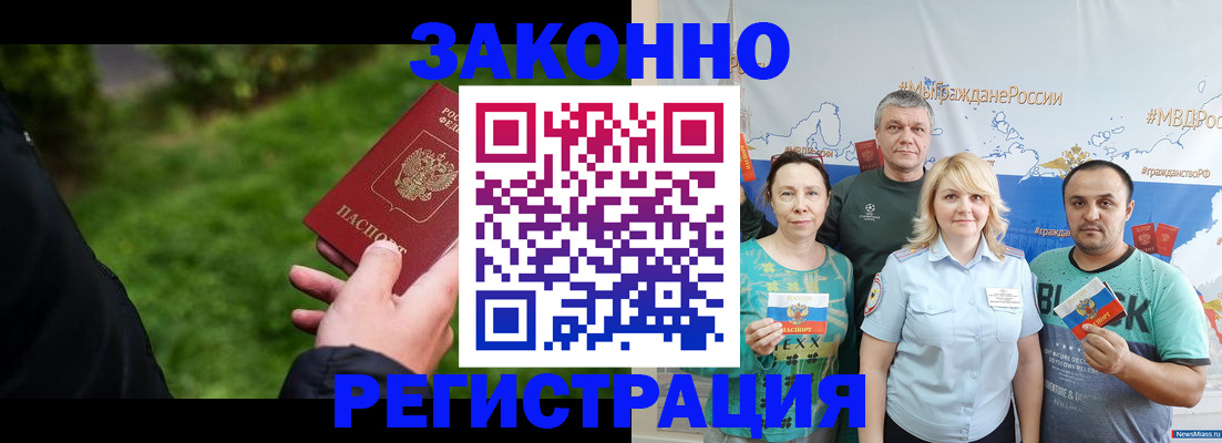 пропишу в квартире в Алексине